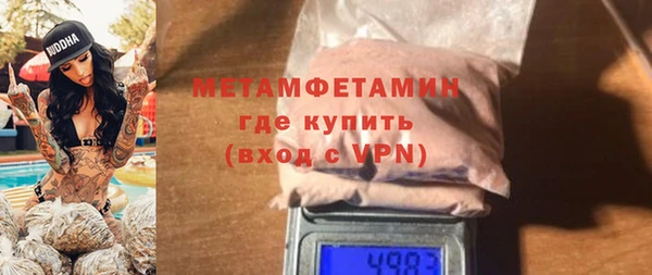 MDMA Балахна