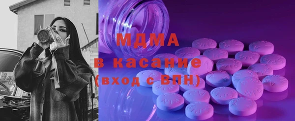 MDMA Балахна