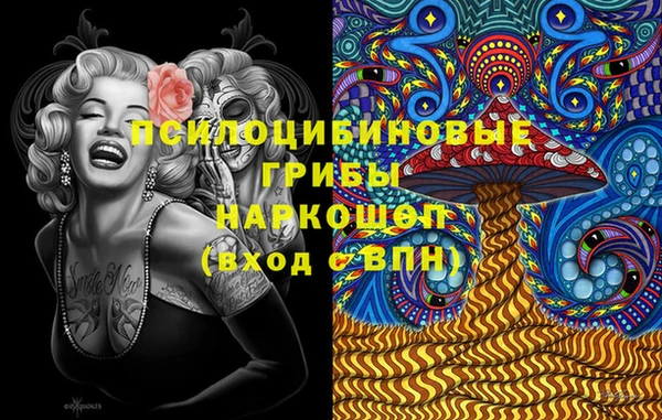 MDMA Балахна