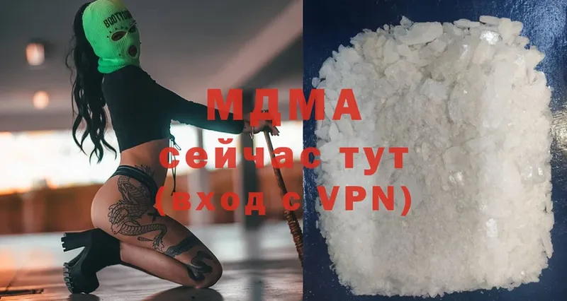 MDMA Molly  нарко площадка телеграм  Гулькевичи 