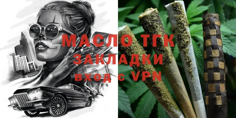 ТГК Wax  Гулькевичи 